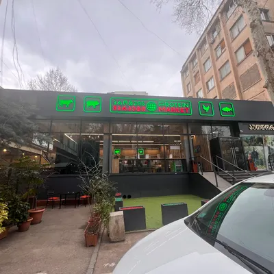 Aversi (Tsintsadze St.) — 1