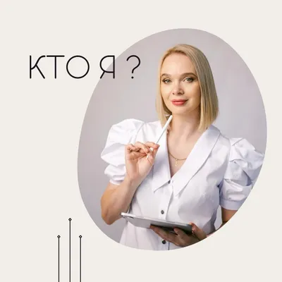 Anti Age Clinic By Dr. Taisiia — 1