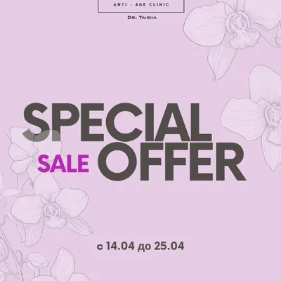 Anti Age Clinic By Dr. Taisiia — 2