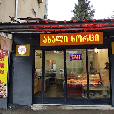 Магазин одежды "Kartulia" — 3