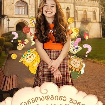 Payment terminal Bank of Georgia (Alexandra Chavchavadze St., 7) — 2