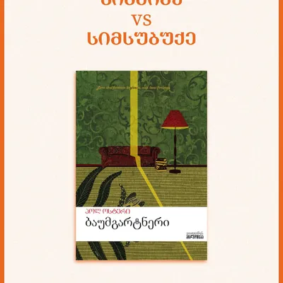 Advertising and production center "Diogene" — 2