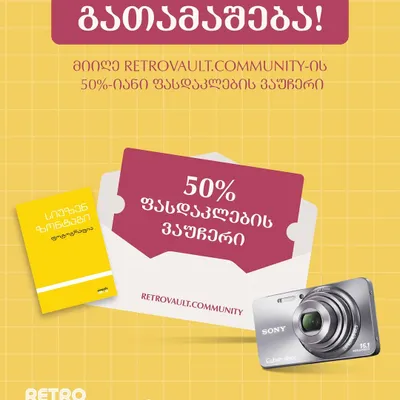 Advertising and production center "Diogene" — 5