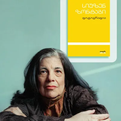 Advertising and production center "Diogene" — 6